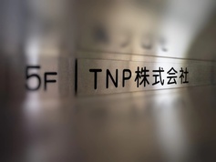 TNP株式会社